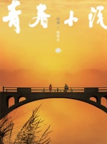 英语老师乖乖挽起裙子